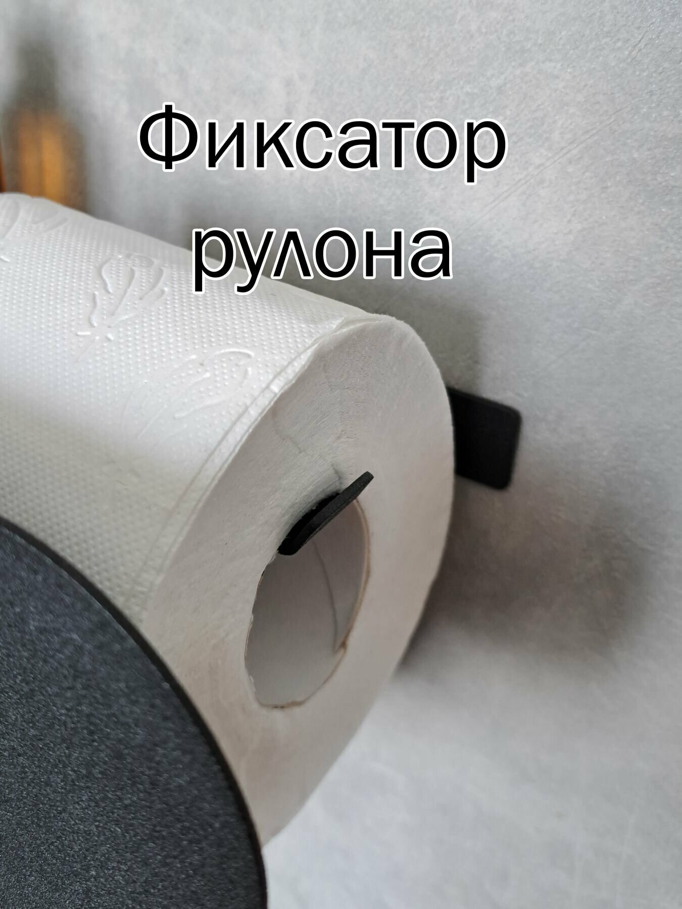 Держатель для туалетной бумаги металлический в стиле лофт с полкой настенный - фотография № 4