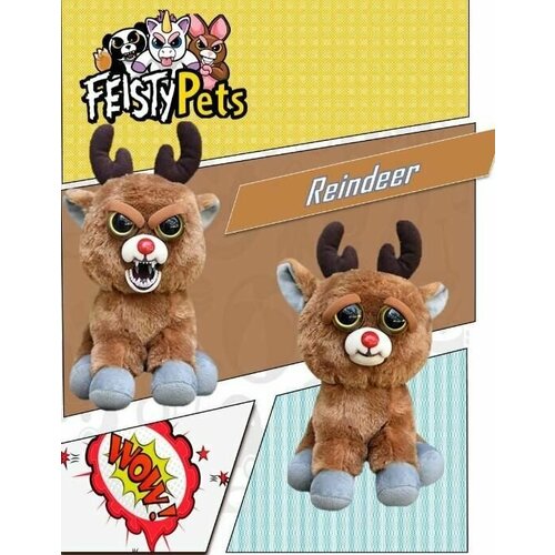 Мягкая игрушка добрый - злой олень 