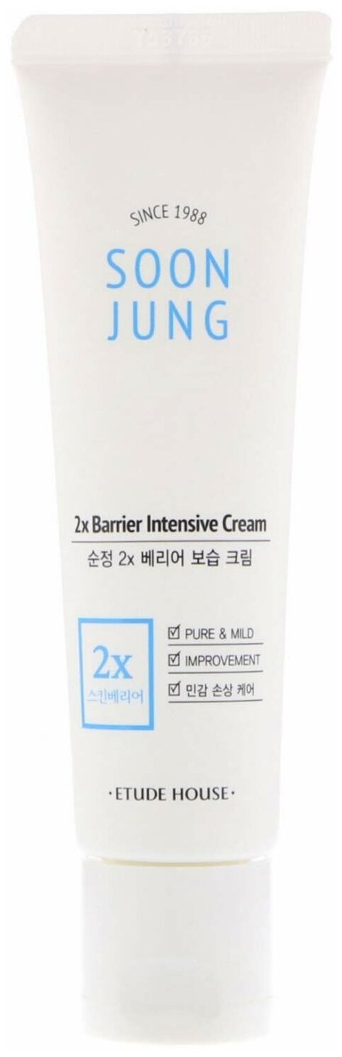 Etude SoonJung 2x Barrier Intensive Cream Интенсивный крем для лица, 60 мл