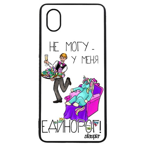 фото Чехол для телефонов samsung galaxy a01, "не могу - сижу с единорогом!" пародия шутка utaupia