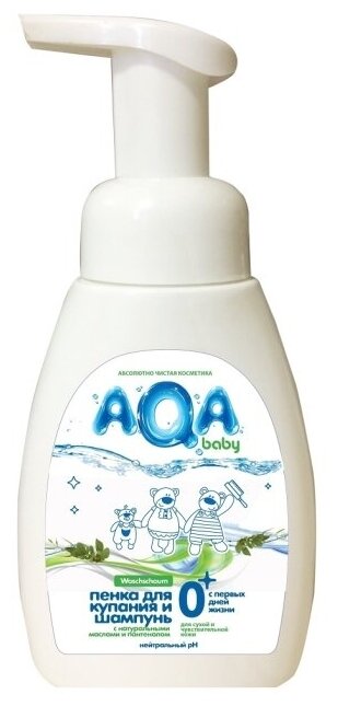 Пенка-шампунь Aqa baby с маслами для купания 250мл УНИК КОСМЕТИК - фото №2