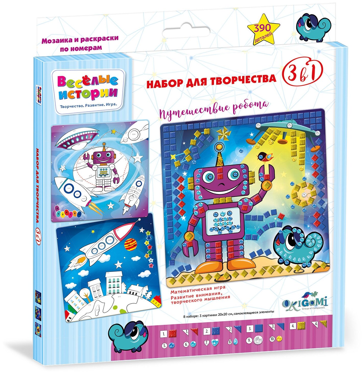 Набор для творчества 3 в 1. Веселые истории (05501) ОРИГАМИ - фото №1