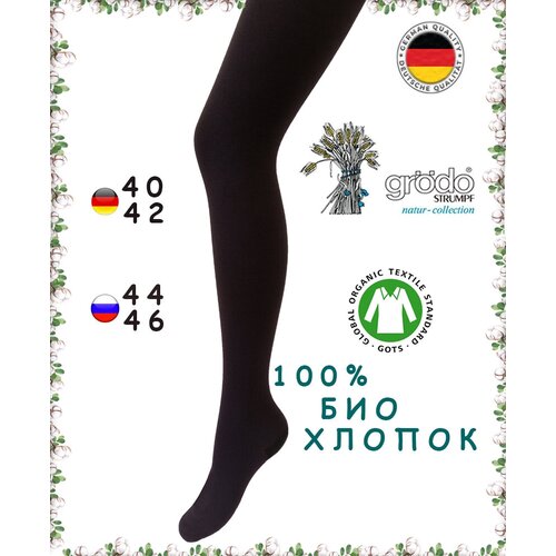 Колготки тонкие из биохлопка Groedo р EU 40-42 RUS 44-46 фиолетовый-черный 3599₽