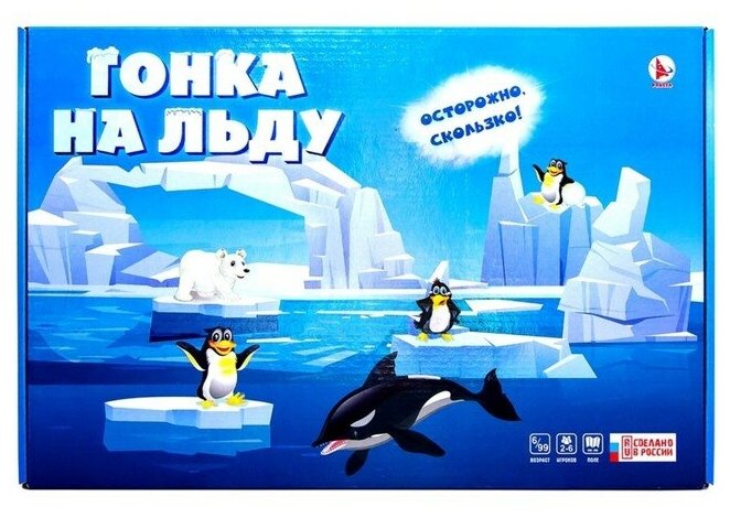 Ракета Игра-ходилка «Гонка на льду»