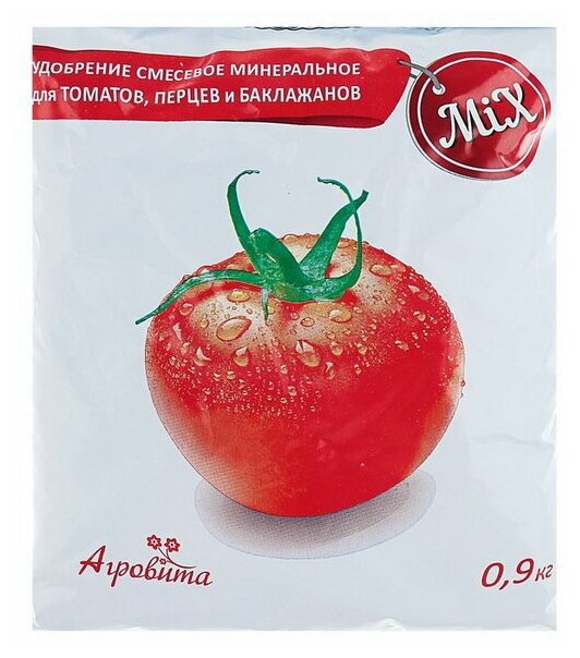 Удобрение Для томатов.перцев и баклажанов 0,9кг НА32 - фотография № 13