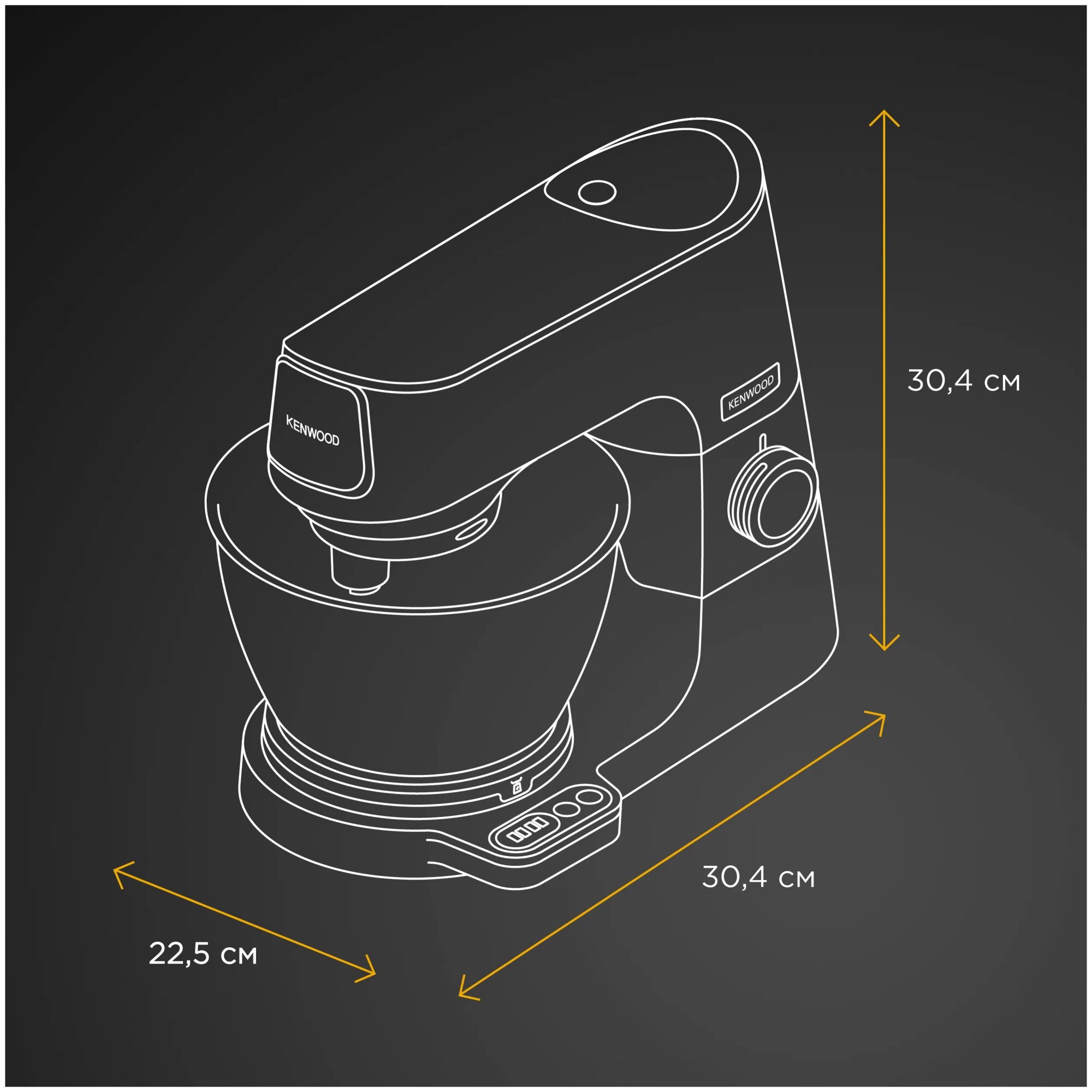 Миксер стационарный Kenwood - фото №7