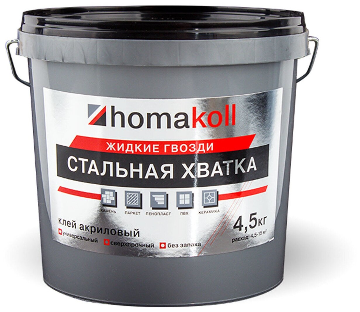 Клей Homakoll жидкие гвозди Стальная Хватка 4,5 кг