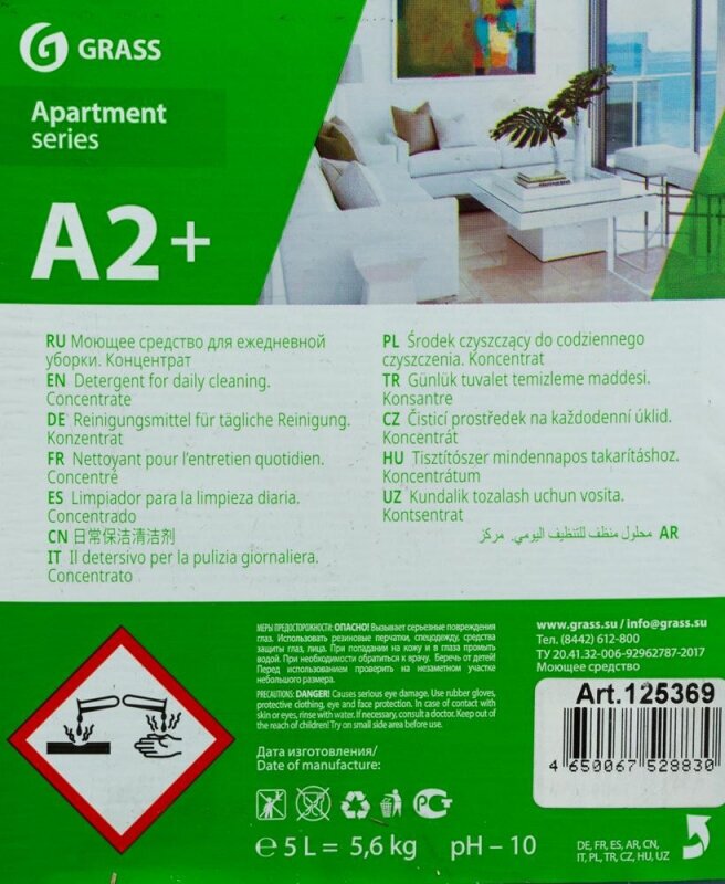 Моющее средство для ежедневной уборки "Apartament series А2+" Концентрат (канистра 5,6 кг) Grass - фото №2