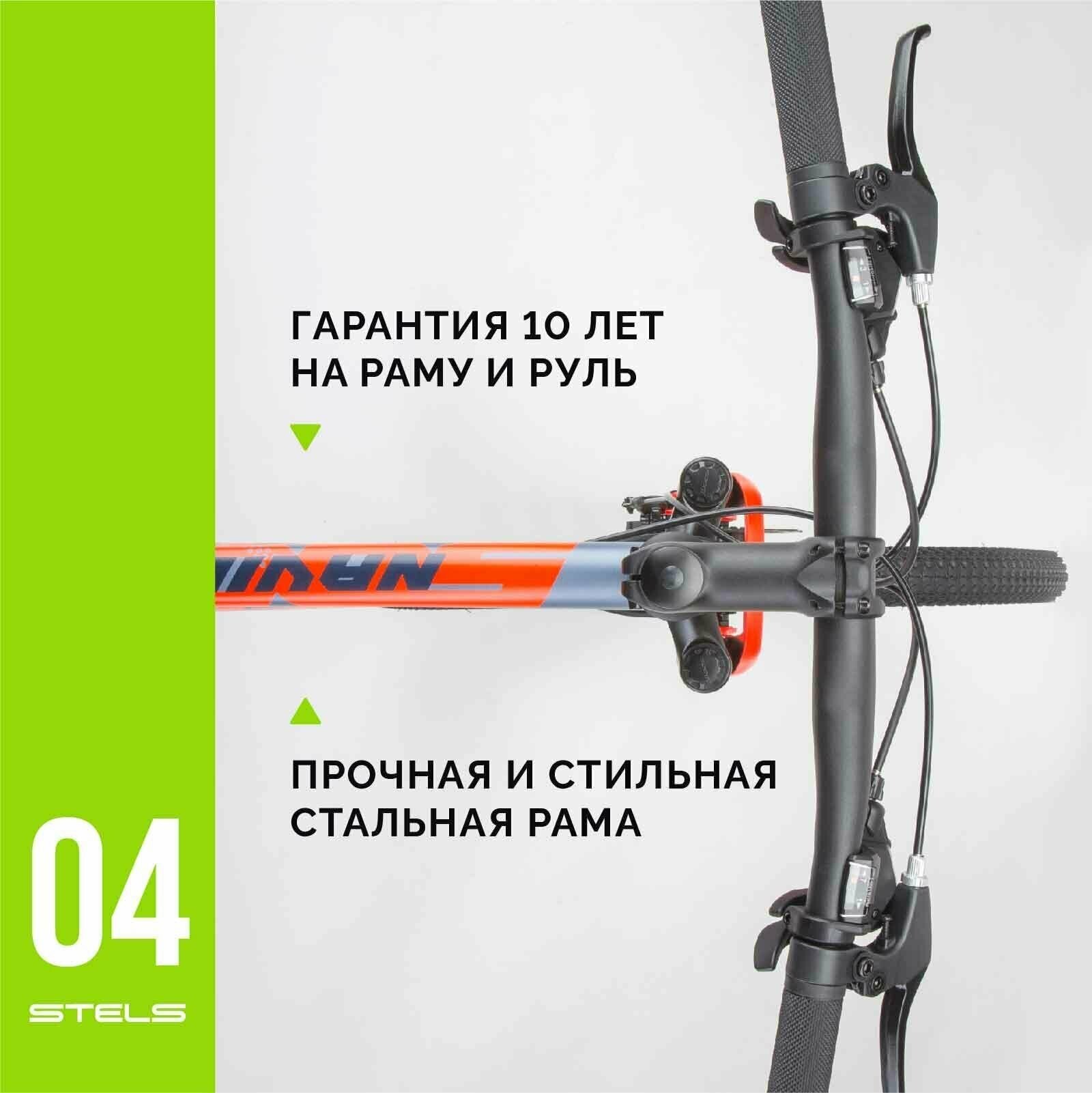 Велосипед горный Navigator-500 MD 26" Серо-красный, рама 20" VELOSALE архив