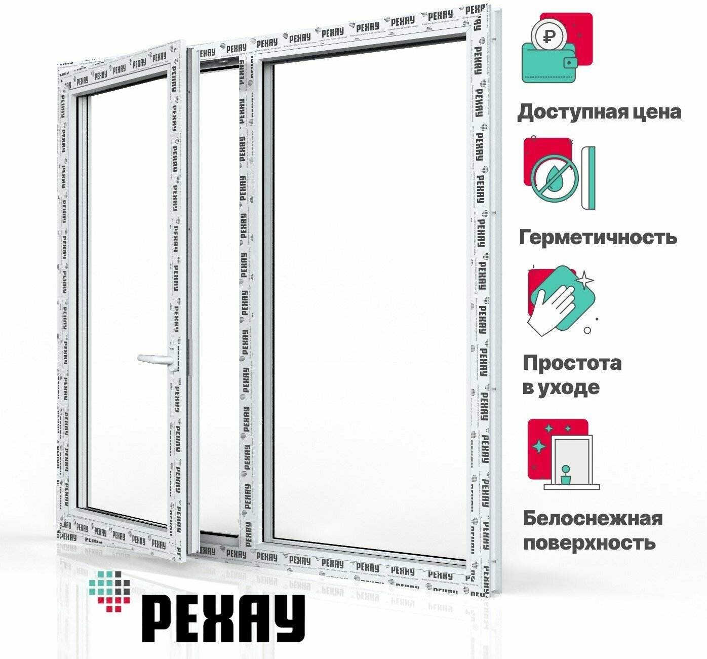 Пластиковое окно ПВХ РЕХАУ BLITZ 1400х1200 мм (ВхШ), двухстворчатое, поворотно-откидное левое / глухое правое, двухкамерный стеклопакет, белое