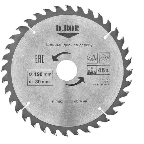 Диск пильный по дереву D. BOR 190x30/25,4 мм Z48 (арт. D-9K-801904805D)