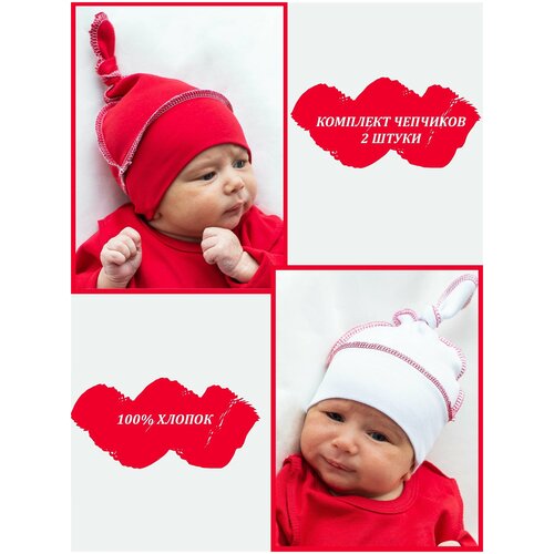 Чепчик Валерия Мура, размер 0-3, красный, белый