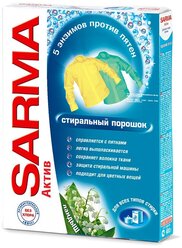 Стиральный порошок SARMA Актив Ландыш, 0.4 кг