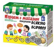 Настольная игра Денежка. Играем в магазин. Покупаем всякую всячину