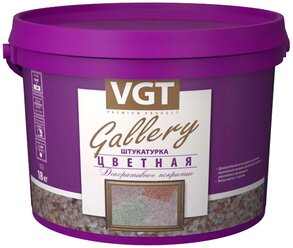 Декоративное покрытие VGT Цветная Мраморная крошка №15 18 кг