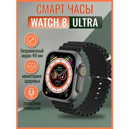 Умные смарт часы женские мужские детские 210000₽