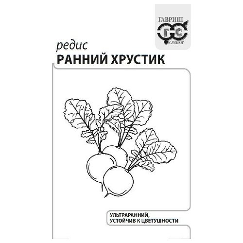 Семена, Гавриш, Редис, Ранний хрустик, 3 грамма семена гавриш семена от автора редис ранний хрустик 3 г