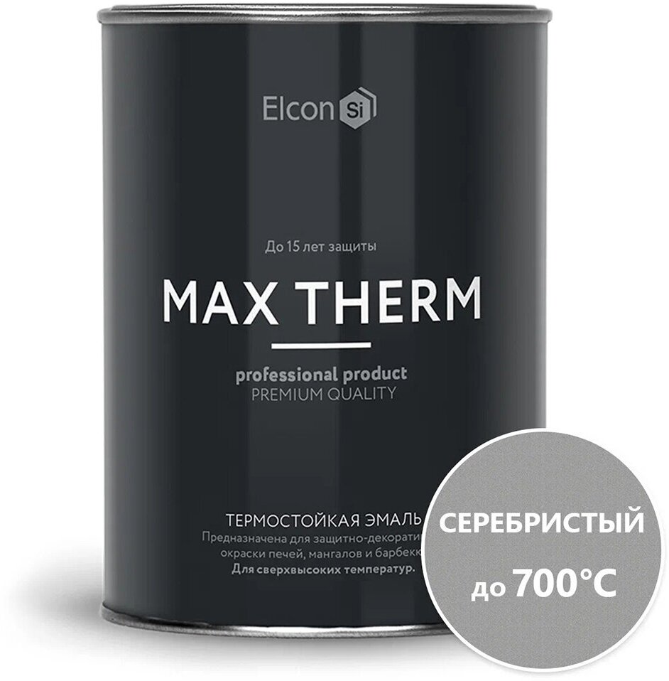 Эмаль термостойкая Elcon Max Therm, до +700 °С, 0,8 кг, серебристая