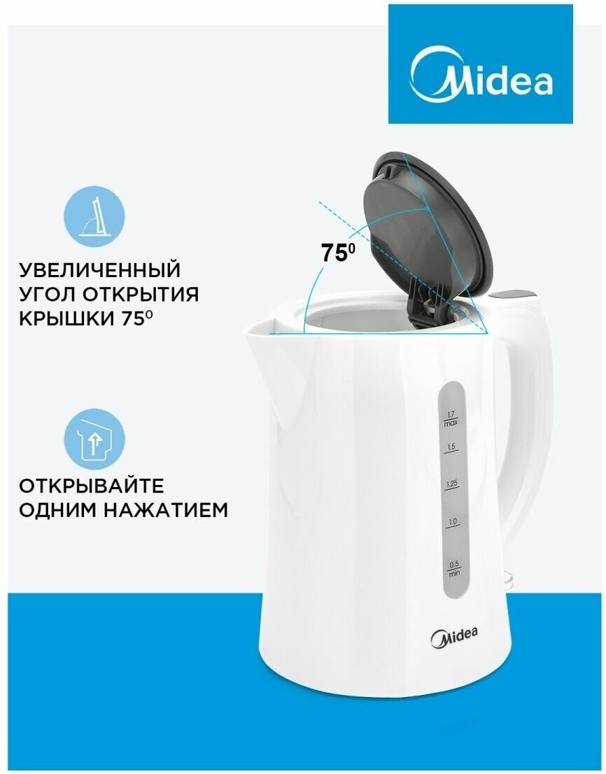 Чайник электрический Midea MK-8090, 2200 Вт, 1.7 л, съемный фильтр, белый