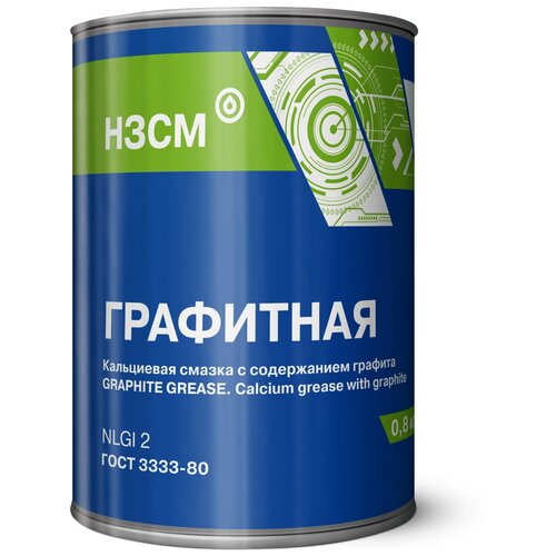 Смазка нзсм Графитная УСса 0,8 кг