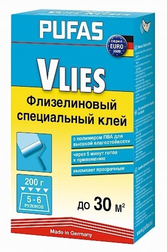 Клей для обоев под покраску PUFAS Vlies Kleber 0.2 кг