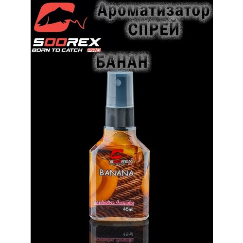 Ароматизатор-спрей, Ароматизатор для прикормки, Аттрактант рыболовный, ароматизатор рыболовный, Банан