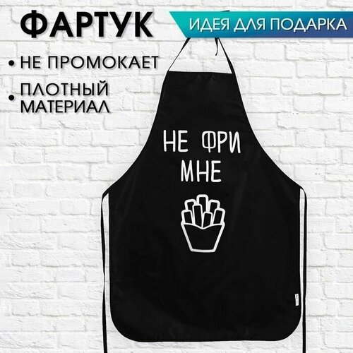 Кухонный фартук \