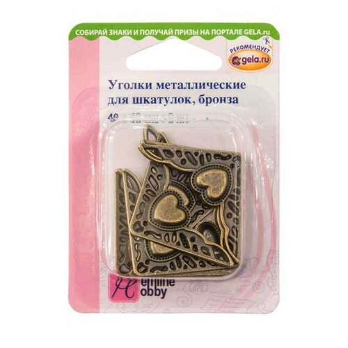 Уголки металлические для шкатулок «Hemline Hobby» 11.134/G002 40 х 40мм, 8шт, цвет бронза