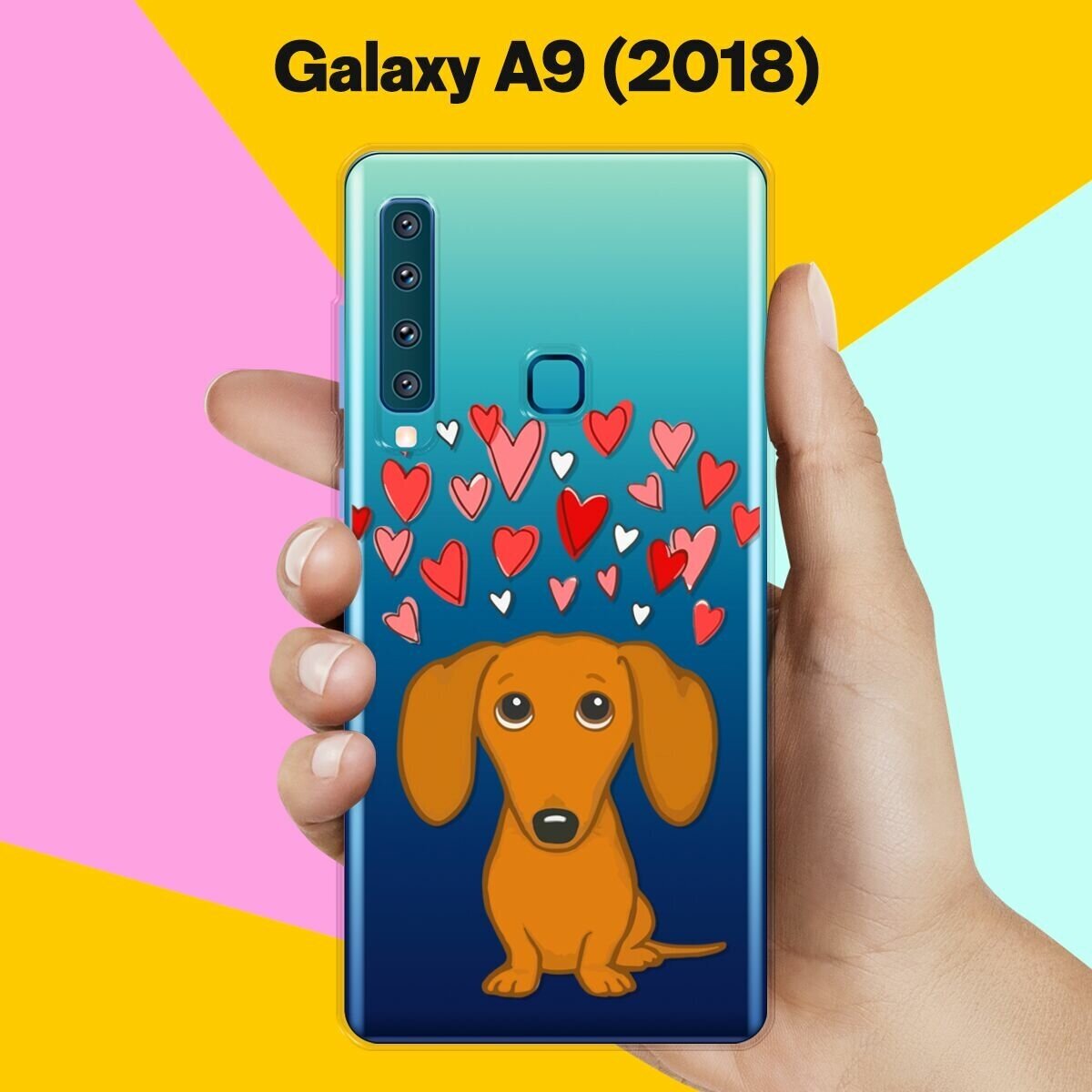 Силиконовый чехол на Samsung Galaxy A9 (2018) Такса и сердца / для Самсунг Галакси А9 2018