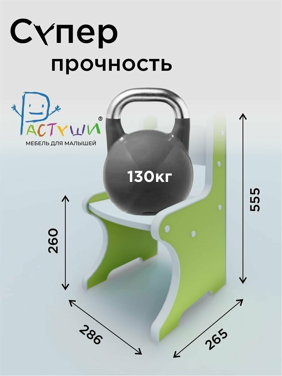 Детский стол и стул зеленого цвета - фотография № 5