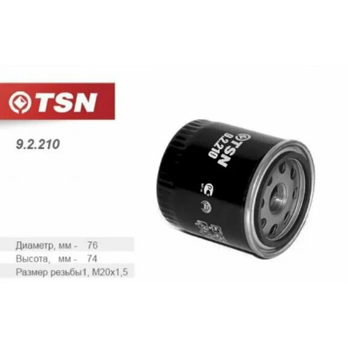 TSN92210/Фильтр масляный для автомобилей SUBARU Impreza, Forester 2.0, Legacy I, II Legacy III, Legacy IV