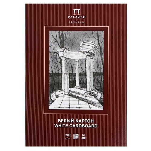 картон белый беседка а3 10 листов Картон белый А3, 10 листов «Беседка», мелованный, 200 г/м²