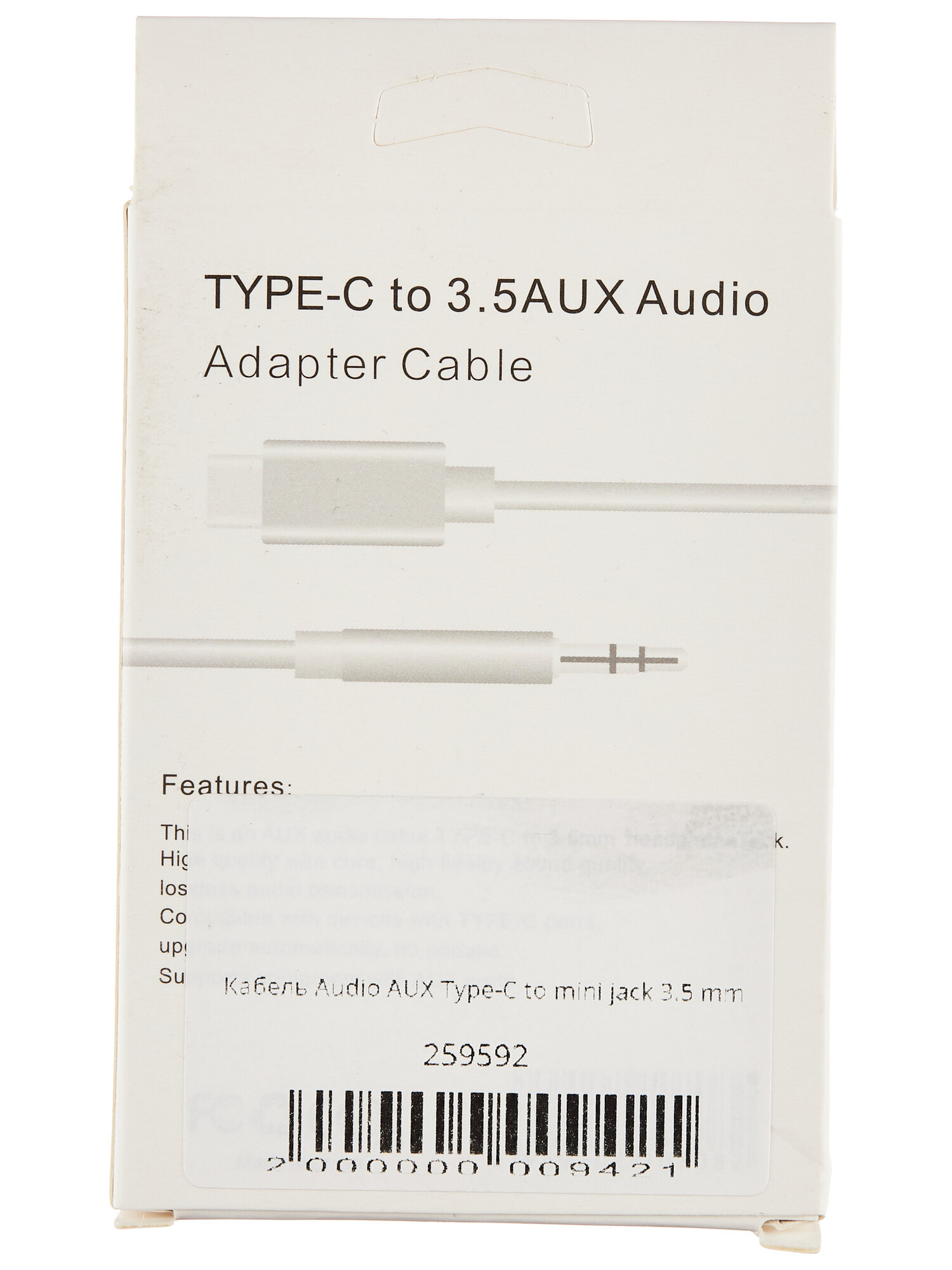 Кабель Audio AUX Type-C to mini jack 3.5 mm