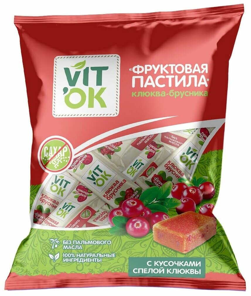 Конфеты VITok фруктовые Клюква-брусника, 120 г, 4 шт - фотография № 1