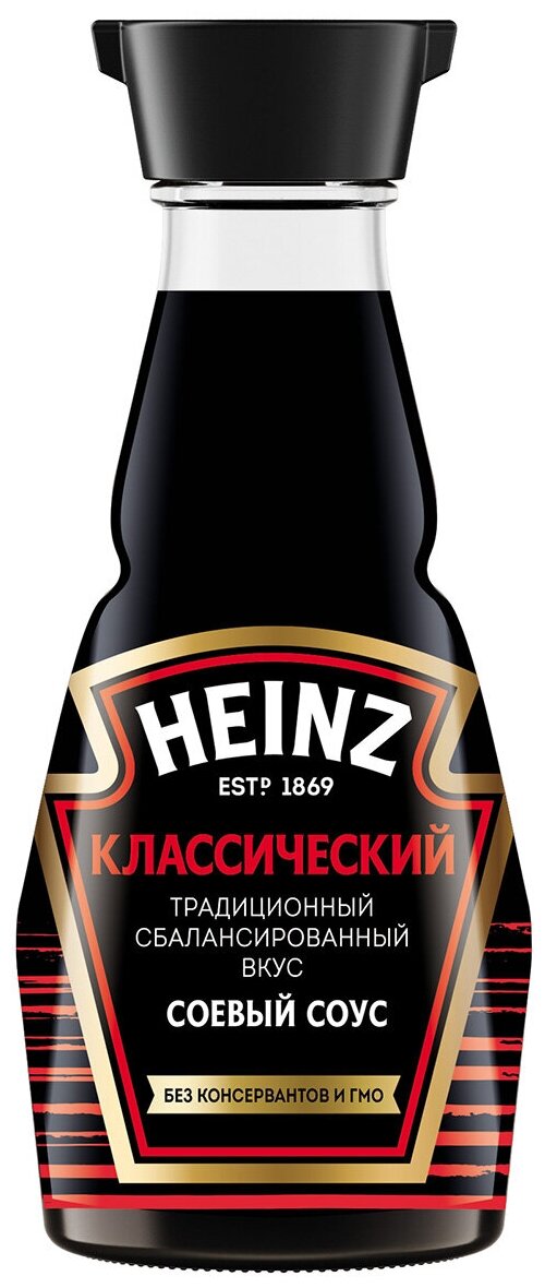 Соус Heinz соевый Классич. ст/бут 150мл