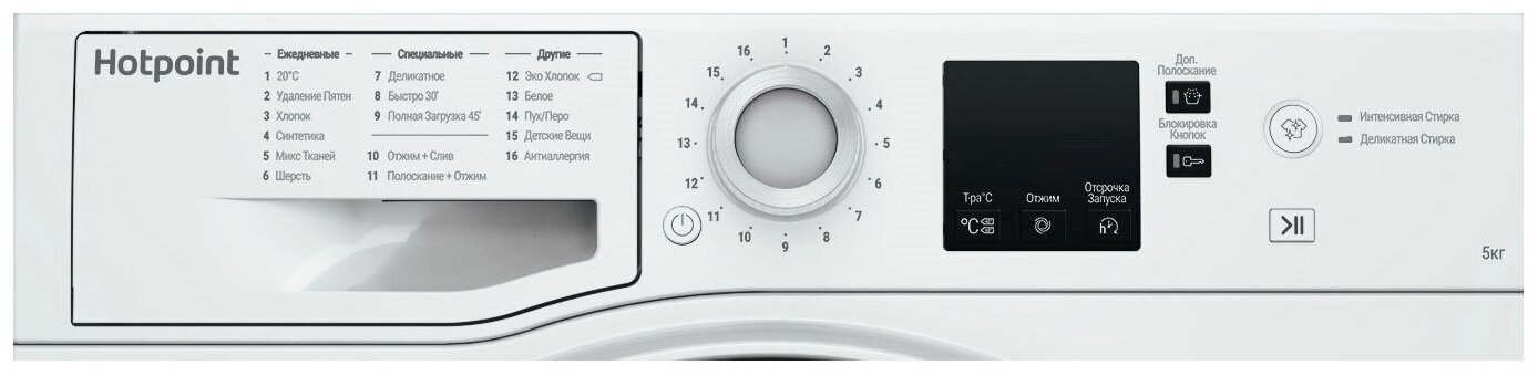 С/м фронтальная HOTPOINT-ARISTON NSS 5015 H RU белый - фотография № 2