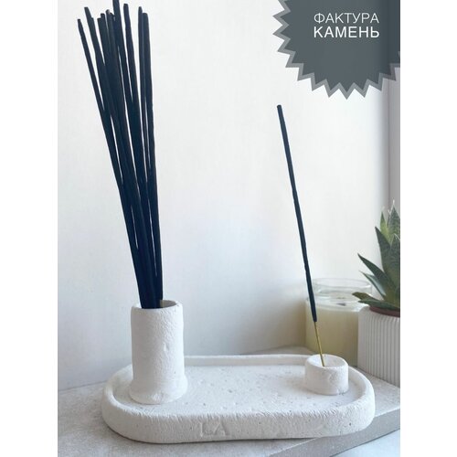 Подставка для аромапалочек и Пало Санто из гипса LA'DESIGN