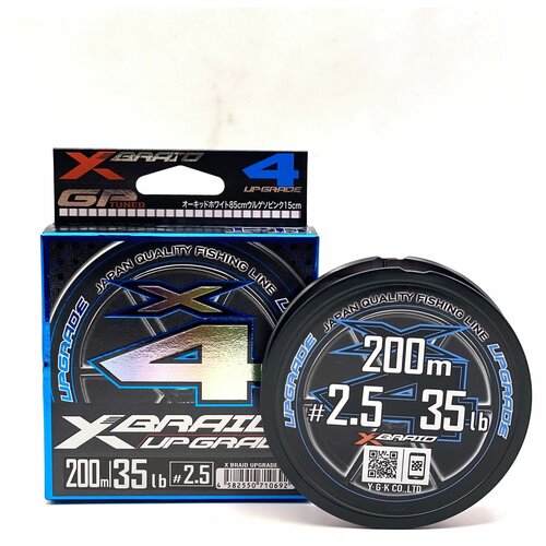 YGK X-Braid X4 Upgrade (200m #2.5)