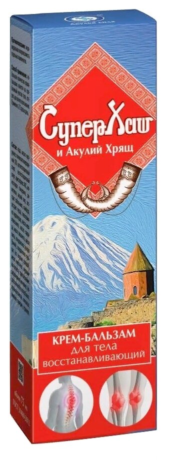 Акулья сила СуперХаш и Акулий хрящ крем-бальзам, 75 мл, 75 г, 1 шт., нейтральный, 1 уп.