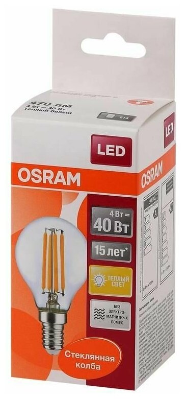 Лампа светодиодная Osram - фото №5