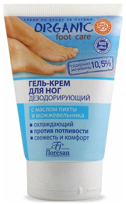 Floresan Organic foot care Гель-крем для ног дезодорирующий, 100 мл, 120 г, 1 уп.