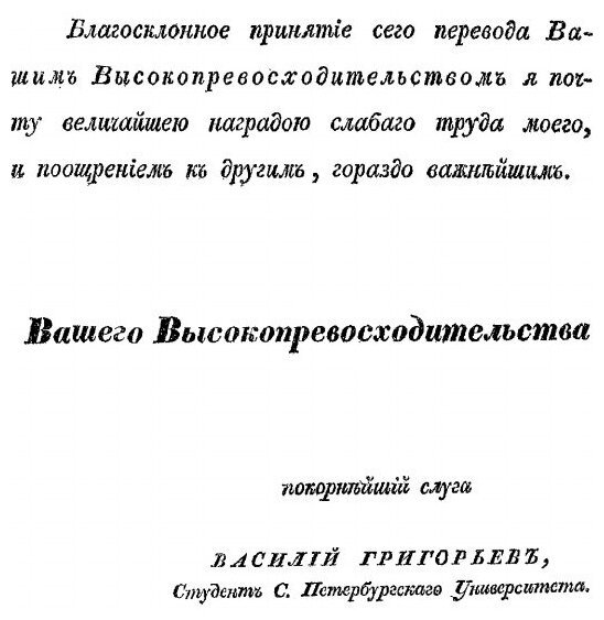 История монголов. От древнейших времен до Тамерлана - фото №4