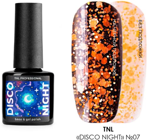 TNL, Disco night - гель-лак с цветной неоновой слюдой №7, 6 мл