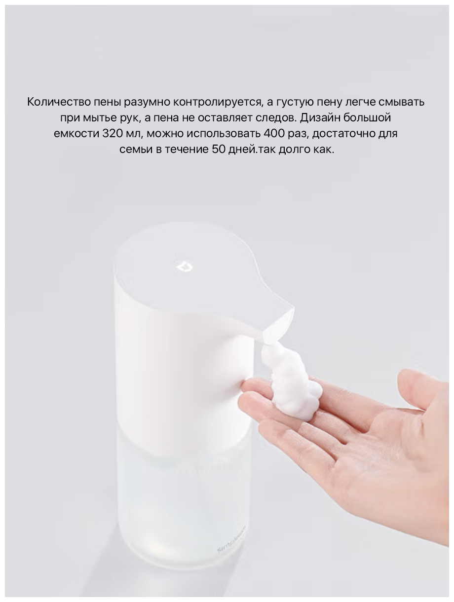 Дозатор мыла Xiaomi - фото №10