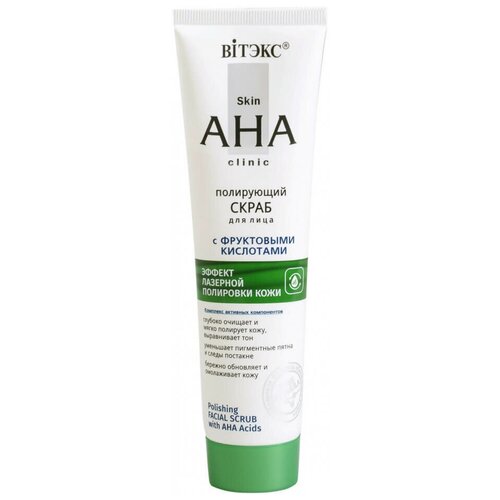     Skin AHA Clinic    , 100 