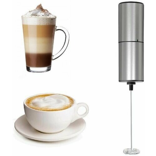 Капучинатор ручной, нержавеющая сталь / Электрический вспениватель молока для кофе