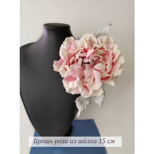 Брошь текстиль, розовый