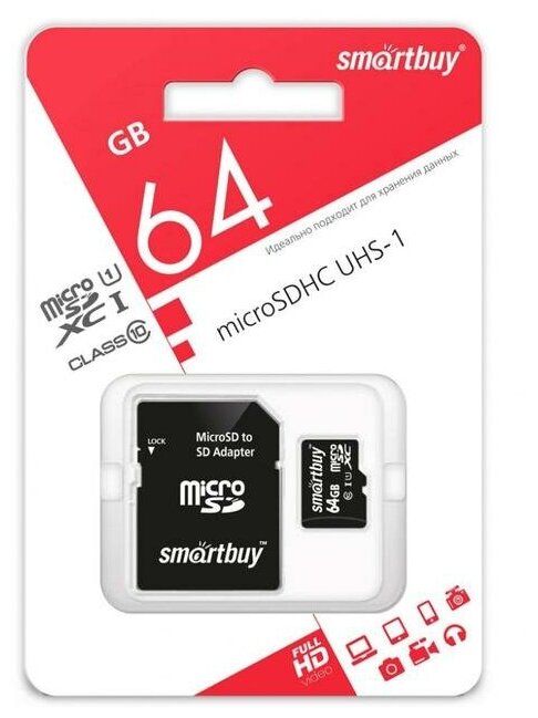 Карта памяти Smartbuy Micro SDXC Class 10 64Gb LE