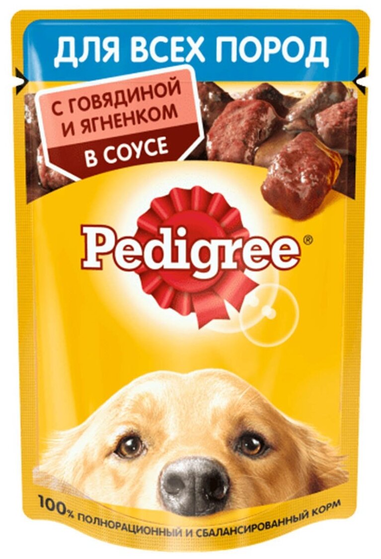 Pedigree пауч для собак (кусочки в соусе) Говядина и ягненок, 85 г. упаковка 28 шт