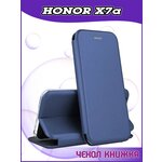 Honor X7a книжка - изображение